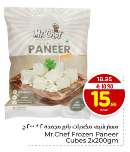 available at Hyper Al Wafa in KSA, Saudi Arabia, Saudi - Dammam
