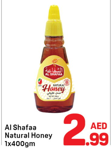 available at دي تو دي in الإمارات العربية المتحدة , الامارات - الشارقة / عجمان