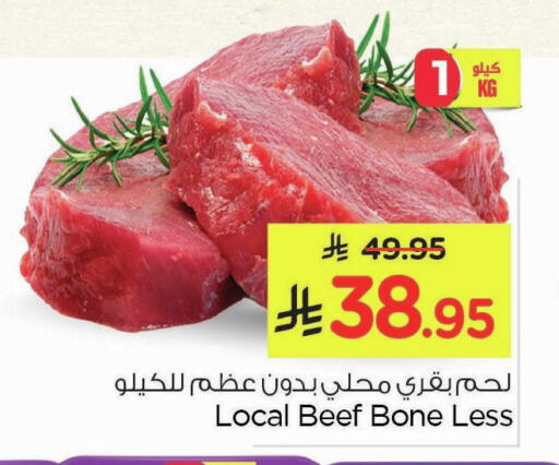 available at Nesto in KSA, Saudi Arabia, Saudi - Al Hasa