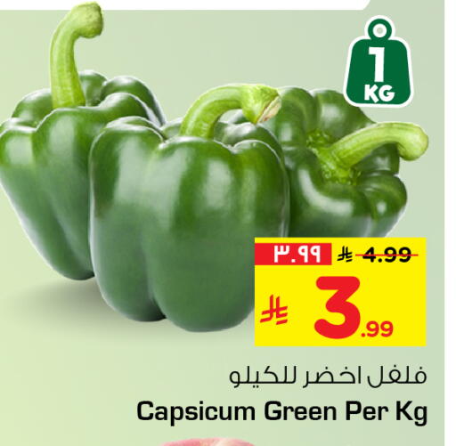 Capsicum available at Hyper Al Wafa in KSA, Saudi Arabia, Saudi - Al-Kharj