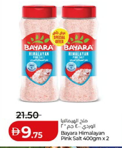 available at لولو هايبرماركت in الإمارات العربية المتحدة , الامارات - أبو ظبي