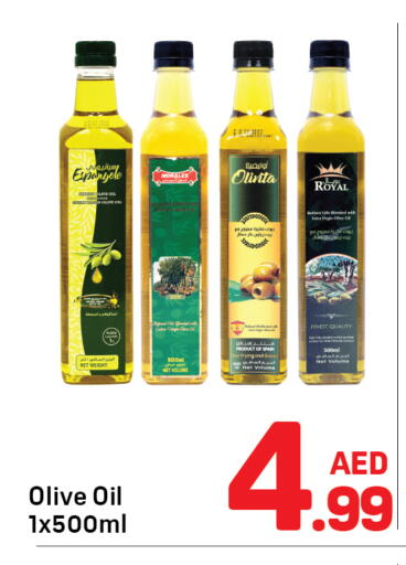 available at دي تو دي in الإمارات العربية المتحدة , الامارات - الشارقة / عجمان