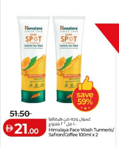 Turmeric available at Lulu Hypermarket in UAE - Al Ain