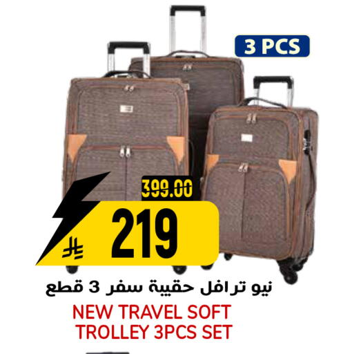 available at جراند هايبر in مملكة العربية السعودية, السعودية, سعودية - الرياض