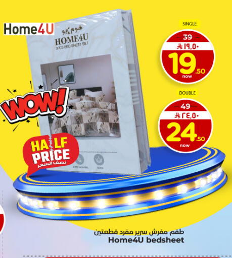 available at هايبر الوفاء in مملكة العربية السعودية, السعودية, سعودية - المنطقة الشرقية