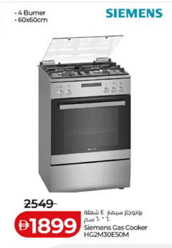 available at لولو هايبرماركت in الإمارات العربية المتحدة , الامارات - أبو ظبي