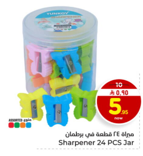available at Hyper Al Wafa in KSA, Saudi Arabia, Saudi - Dammam