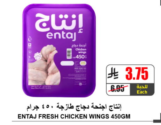 available at A ماركت in مملكة العربية السعودية, السعودية, سعودية - الرياض