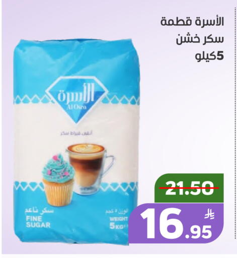 Apple available at Green Apple Market in KSA, Saudi Arabia, Saudi - Al Hasa