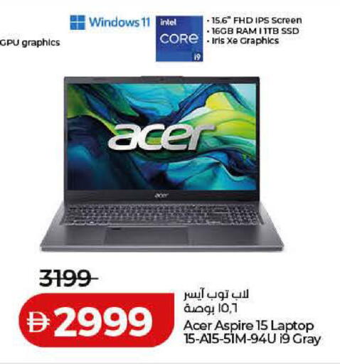 available at Lulu Hypermarket in UAE - Umm al Quwain