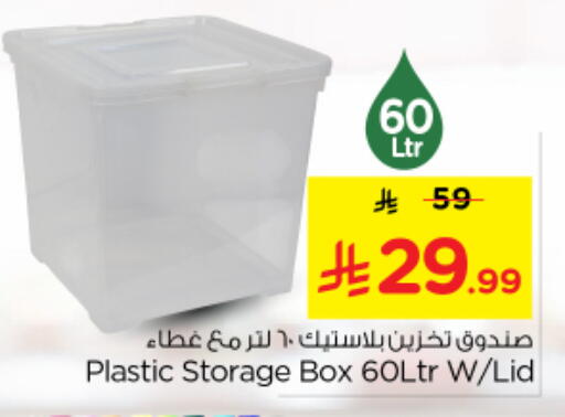 available at Nesto in KSA, Saudi Arabia, Saudi - Buraidah