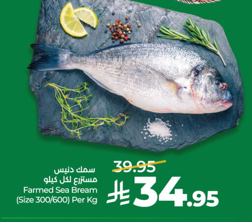 available at LULU Hypermarket in KSA, Saudi Arabia, Saudi - Riyadh