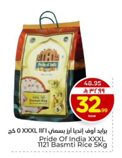 available at Hyper Al Wafa in KSA, Saudi Arabia, Saudi - Dammam