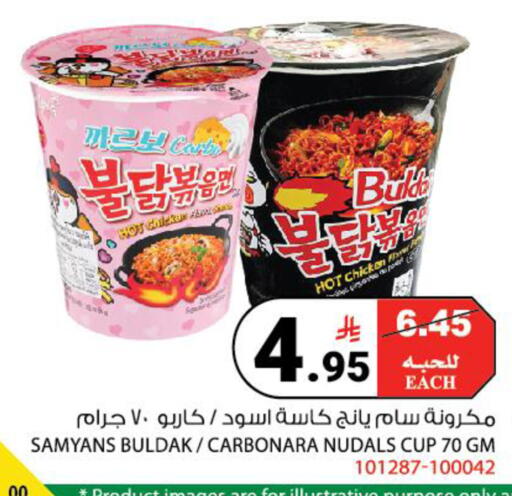 available at هاوس كير in مملكة العربية السعودية, السعودية, سعودية - مكة المكرمة