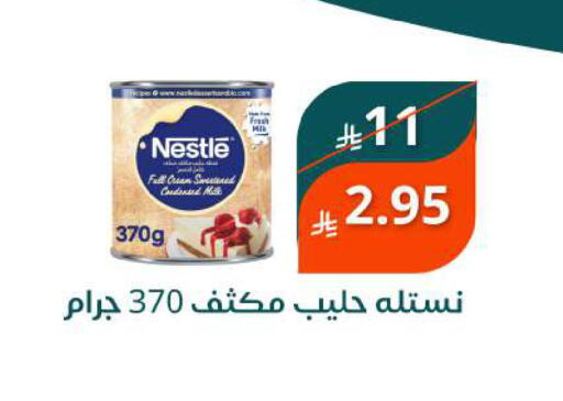 available at سعودى ماركت in مملكة العربية السعودية, السعودية, سعودية - مكة المكرمة