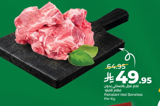 available at LULU Hypermarket in KSA, Saudi Arabia, Saudi - Al Khobar