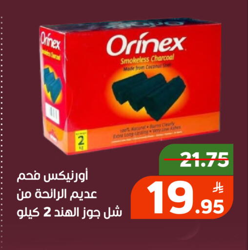 Coconut Apple available at Green Apple Market in KSA, Saudi Arabia, Saudi - Al Hasa