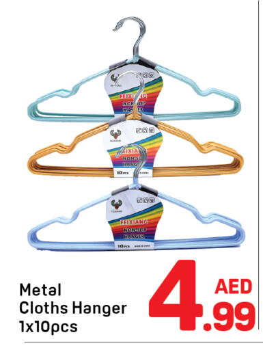 available at دي تو دي in الإمارات العربية المتحدة , الامارات - دبي