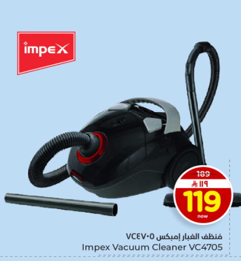 available at Hyper Al Wafa in KSA, Saudi Arabia, Saudi - Dammam
