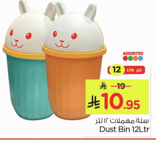 available at Nesto in KSA, Saudi Arabia, Saudi - Al Khobar