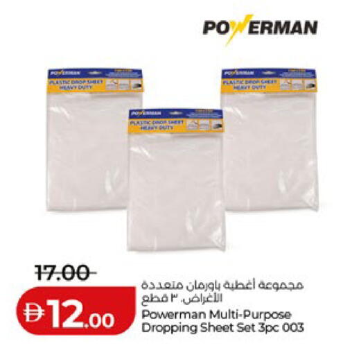 available at لولو هايبرماركت in الإمارات العربية المتحدة , الامارات - أبو ظبي