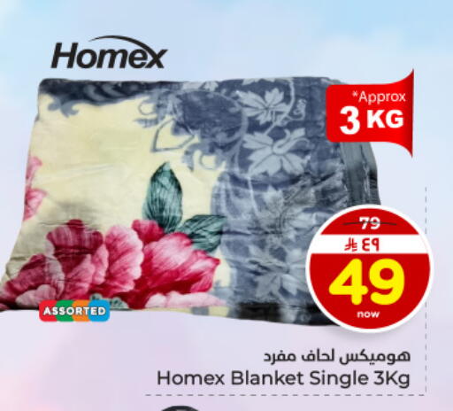 available at هايبر الوفاء in مملكة العربية السعودية, السعودية, سعودية - المنطقة الشرقية