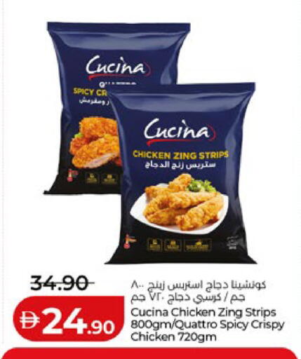 available at لولو هايبرماركت in الإمارات العربية المتحدة , الامارات - ٱلْعَيْن‎