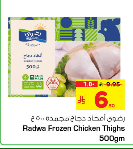 available at هايبر الوفاء in مملكة العربية السعودية, السعودية, سعودية - الطائف