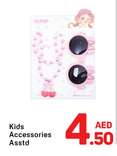 available at Day to Day Department Store in UAE - Dubai