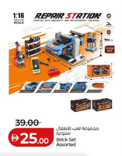 available at Lulu Hypermarket in UAE - Abu Dhabi