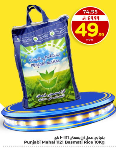 available at Hyper Al Wafa in KSA, Saudi Arabia, Saudi - Dammam