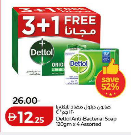 available at Lulu Hypermarket in UAE - Dubai