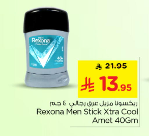 available at Nesto in KSA, Saudi Arabia, Saudi - Riyadh