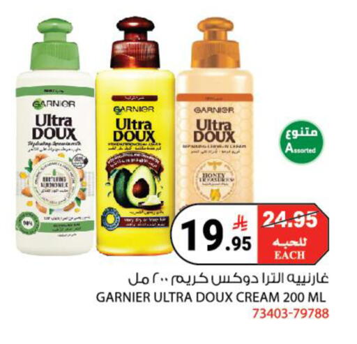 available at هاوس كير in مملكة العربية السعودية, السعودية, سعودية - مكة المكرمة