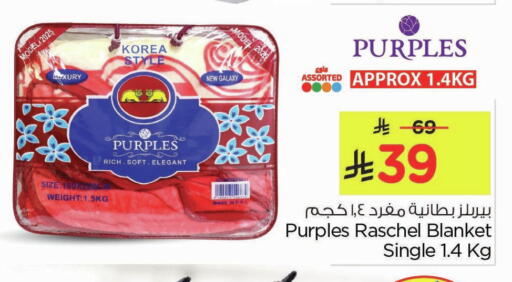 available at نستو in مملكة العربية السعودية, السعودية, سعودية - الخبر‎