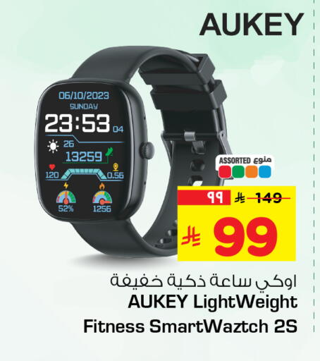available at Hyper Al Wafa in KSA, Saudi Arabia, Saudi - Mecca