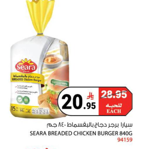 available at House Care in KSA, Saudi Arabia, Saudi - Mecca