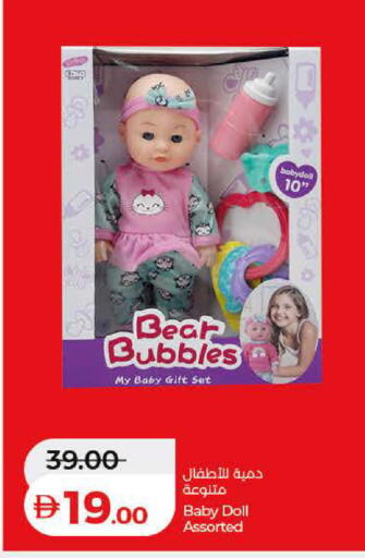 available at لولو هايبرماركت in الإمارات العربية المتحدة , الامارات - رَأْس ٱلْخَيْمَة