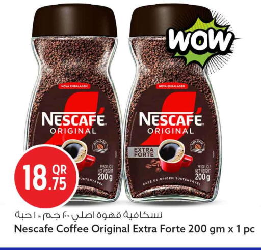 available at Safari Hypermarket in Qatar - Al Wakra