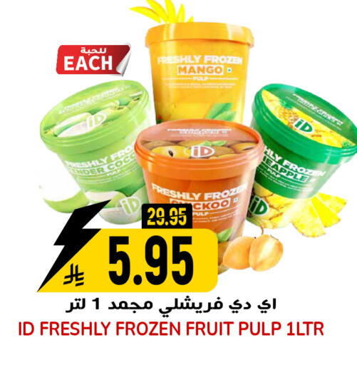 Mango available at Grand Hyper in KSA, Saudi Arabia, Saudi - Riyadh