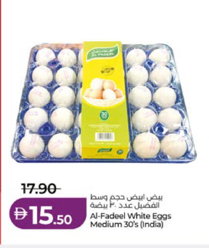 available at لولو هايبرماركت in الإمارات العربية المتحدة , الامارات - ٱلْعَيْن‎