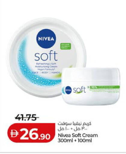 available at Lulu Hypermarket in UAE - Al Ain