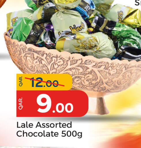 available at باريس هايبرماركت in قطر - الريان