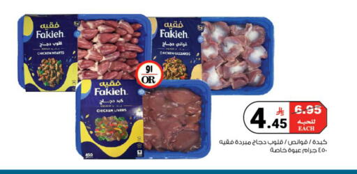 available at هاوس كير in مملكة العربية السعودية, السعودية, سعودية - مكة المكرمة