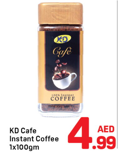 available at Day to Day Department Store in UAE - Sharjah / Ajman