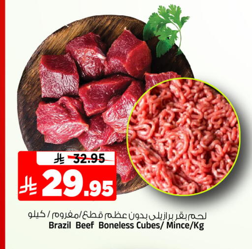 available at المدينة هايبرماركت in مملكة العربية السعودية, السعودية, سعودية - الرياض