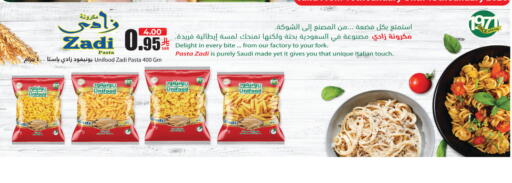 available at أسواق الأندلس الحرازات in مملكة العربية السعودية, السعودية, سعودية - جدة