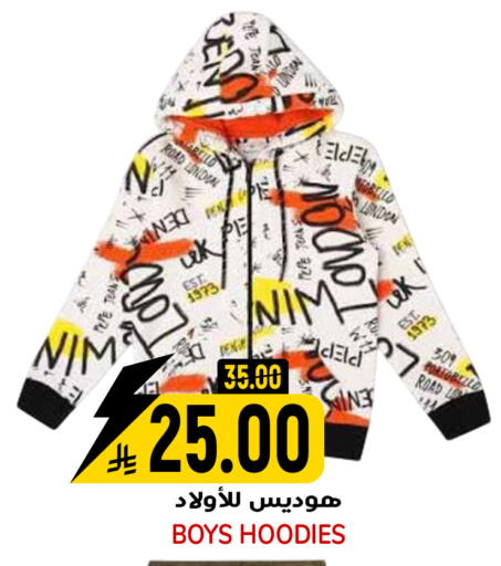 available at جراند هايبر in مملكة العربية السعودية, السعودية, سعودية - الرياض