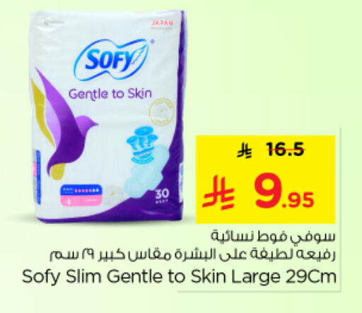 available at Nesto in KSA, Saudi Arabia, Saudi - Buraidah