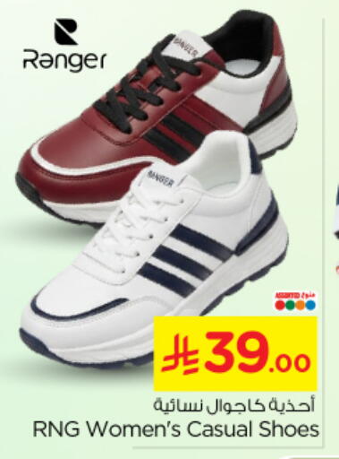 available at Nesto in KSA, Saudi Arabia, Saudi - Riyadh